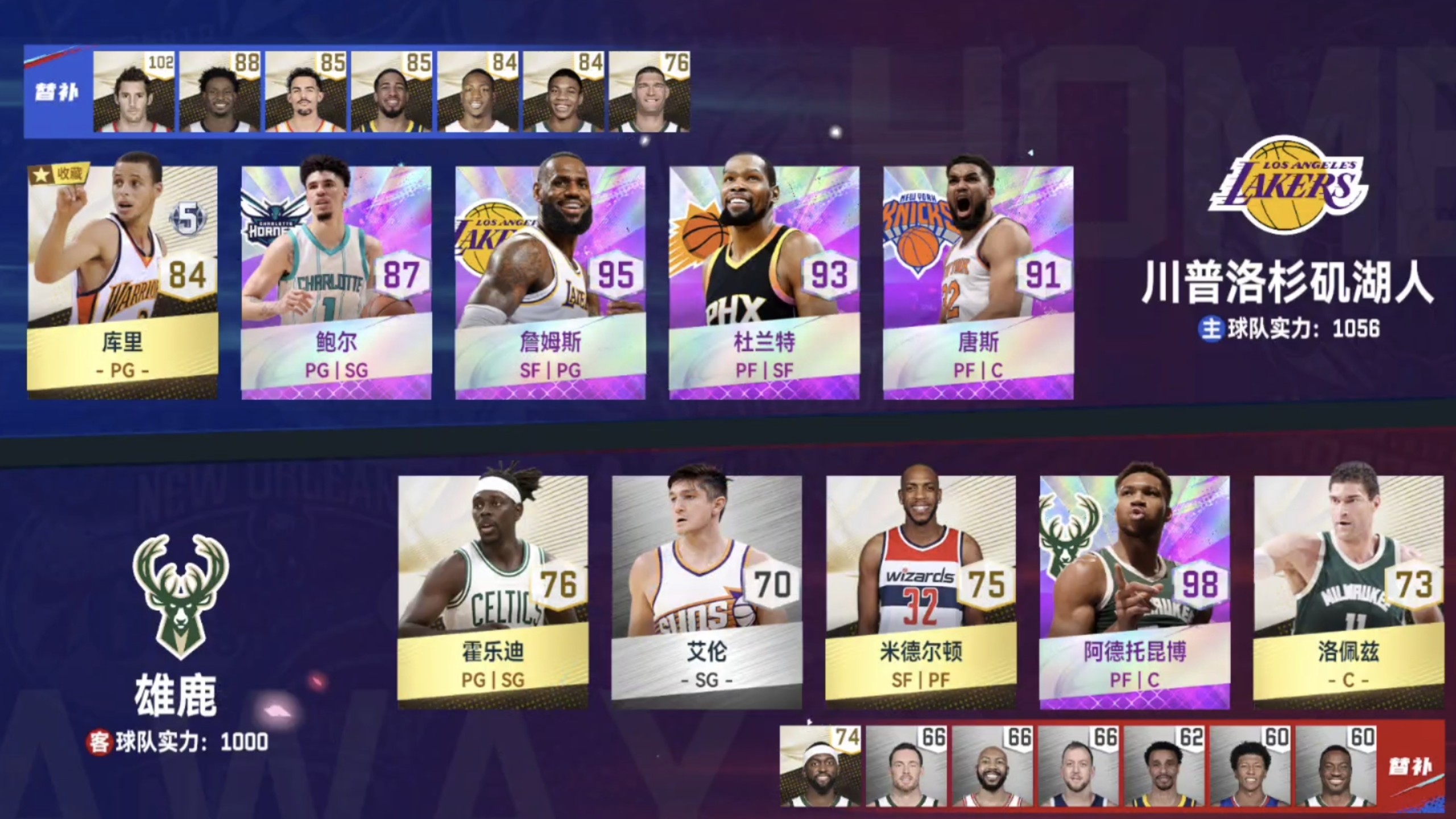 窗口期密尔沃基雄鹿调整名单:NBA季后赛节点到来,气氛紧张,年轻球员得到机会的简单介绍 窗口期密尔沃基雄鹿调整名单:NBA季后赛节点到来,气氛紧张,年轻球员得到机会的简单介绍