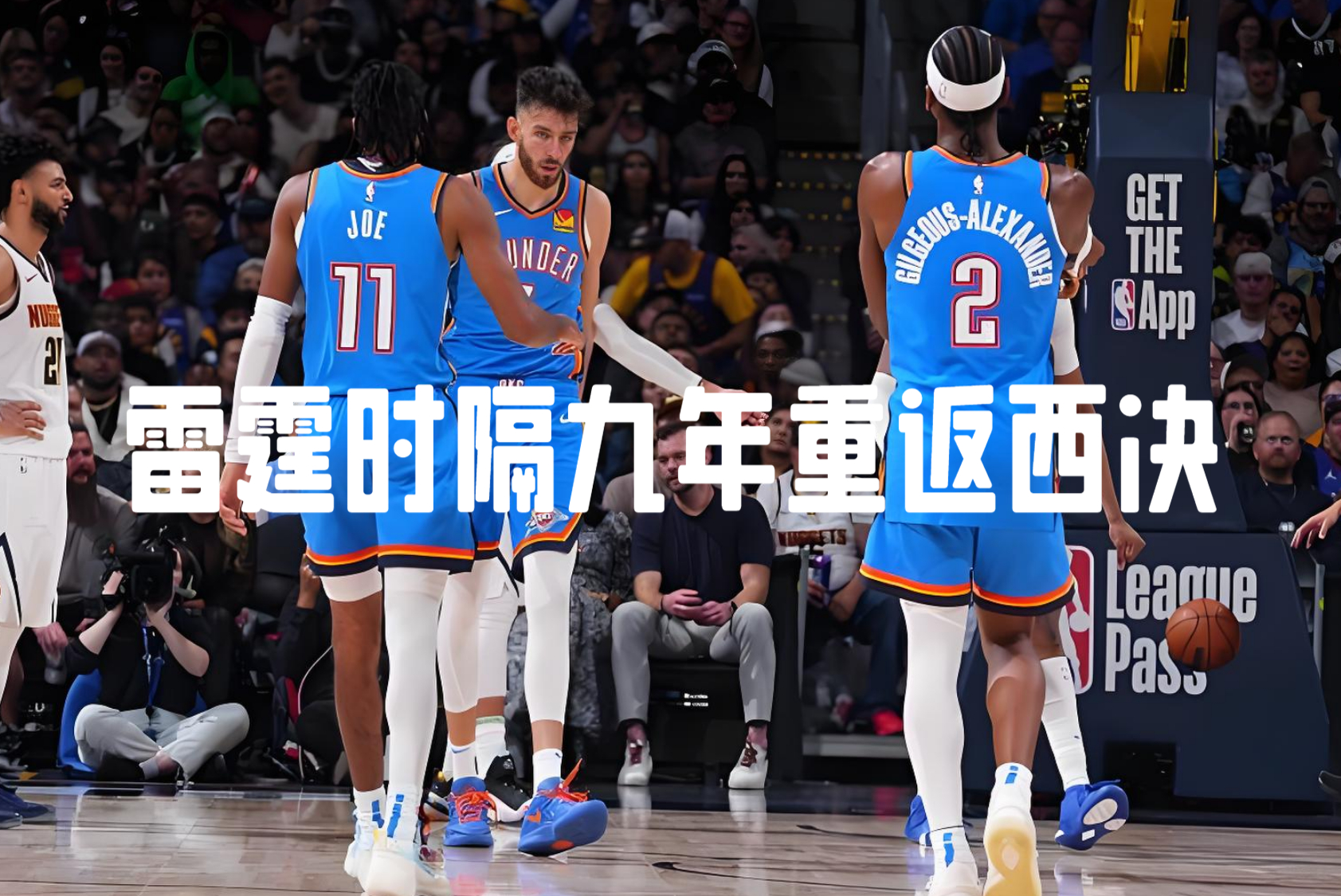 赛地聚焦:NBA总决赛冲刺阶段热度飙升,奥兰多魔术战术微调,信心回归,身体对抗强度拉满的简单介绍 赛地聚焦:NBA总决赛冲刺阶段热度飙升,奥兰多魔术战术微调,信心回归,身体对抗强度拉满的简单介绍