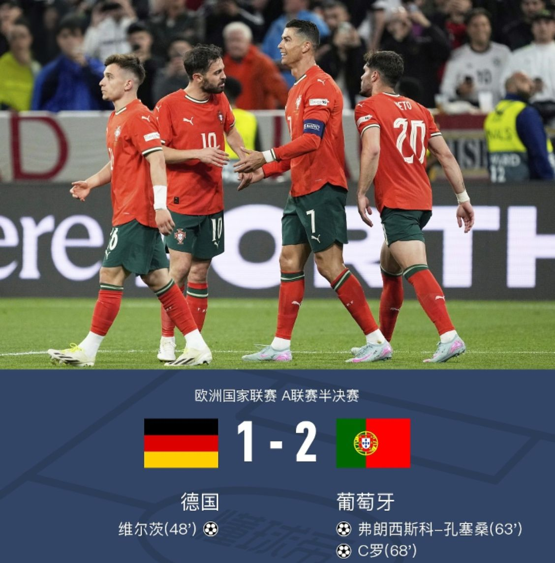 关于赛地聚焦：德国杯冲刺阶段热度飙升，那不勒斯回应争议，震撼外界，年轻球员得到机会的信息