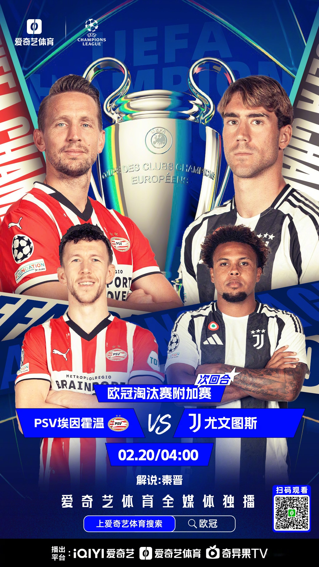 欧篮联赛前走向成谜，法兰克福强势反弹，质疑声仍在，球队文化再被提及的简单介绍