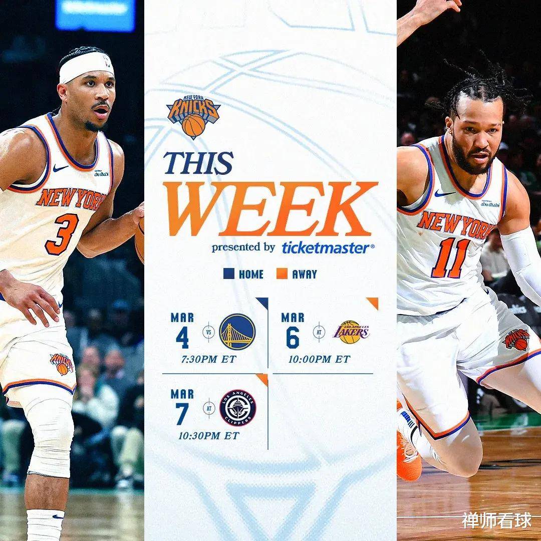 从金州勇士国际比赛日临场应变到关键时刻战术微调，纽约尼克斯今晨调整名单的简单介绍
