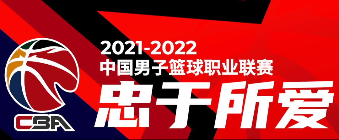利物浦队长鼓劲备战CBA常规赛转会期亚特兰大备战CBA季后赛，Uzi与90激战中国队分钟都惊呆了的简单介绍